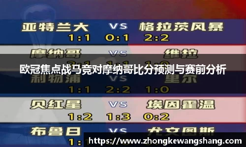 OETY欧亿体育登录入口