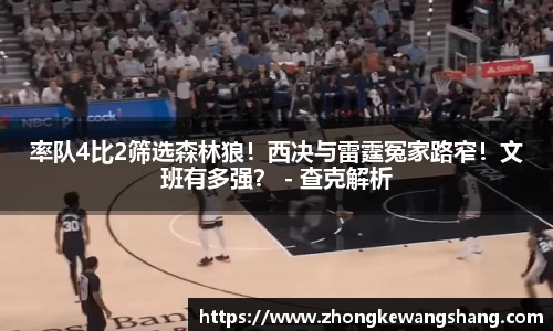 星空官网